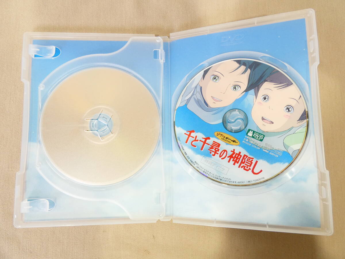 ◇千と千尋の神隠し 宮崎駿 スタジオジブリ ジブリがいっぱい コレクション DVD 2枚組 特典ディスク＠370円発送の画像4