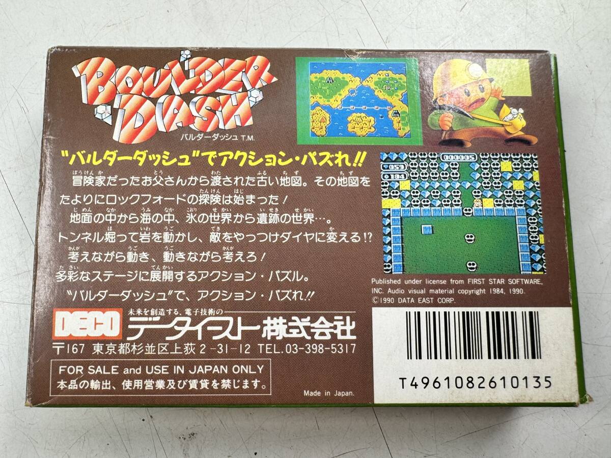 ♪【中古】Nintendo ファミリーコンピュータ 箱 説明書 付き ソフト バルダーダッシュ 任天堂 ファミコン 動作未確認 ＠送料370円(4)の画像2