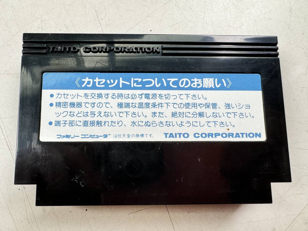 ♪【中古】Nintendo ファミリーコンピュータ 箱 説明書 付き ソフト 影の伝説 任天堂 ファミコン 動作未確認 ＠送料370円(4)の画像4