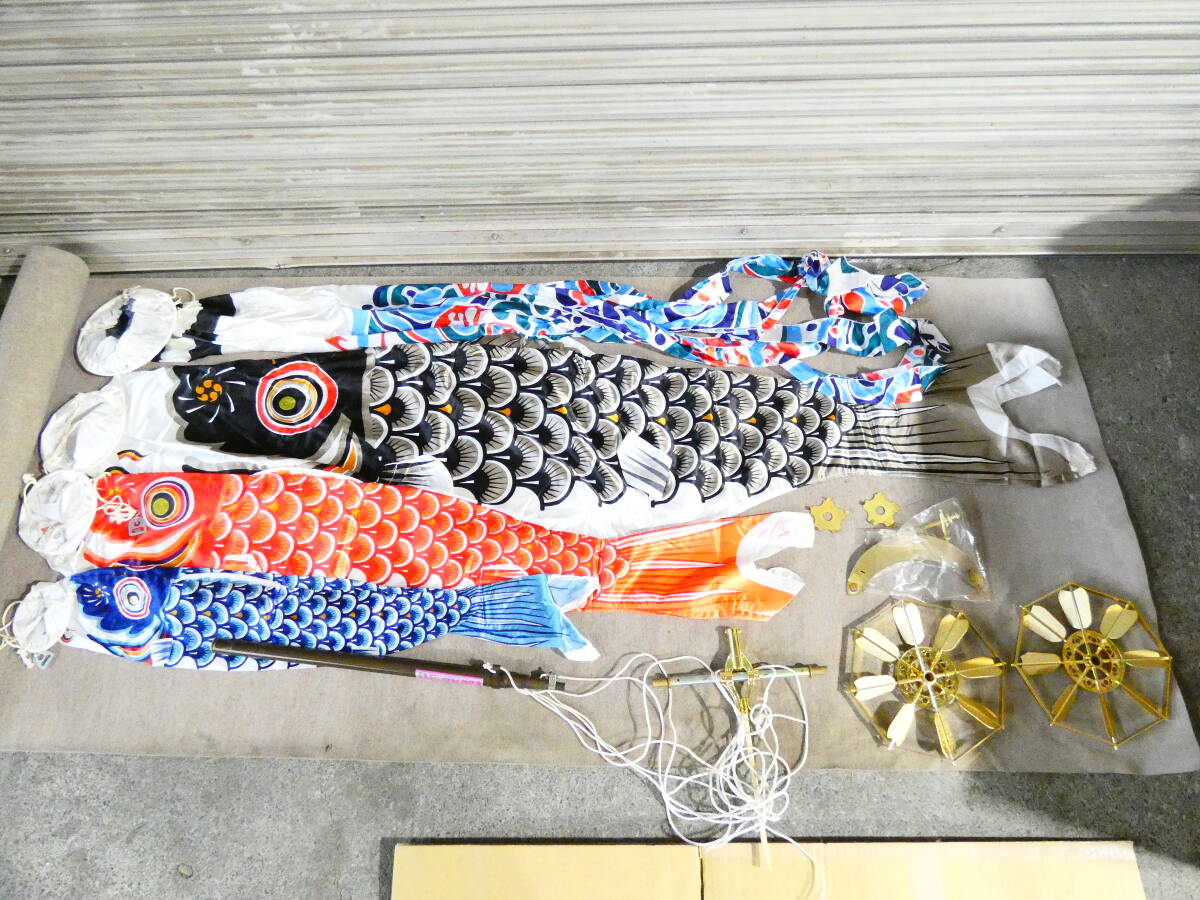 ■鯉のぼり こいのぼり 太郎鯉 ピカピカS 2m/2メートル こどもの日 現状品＠120の画像1