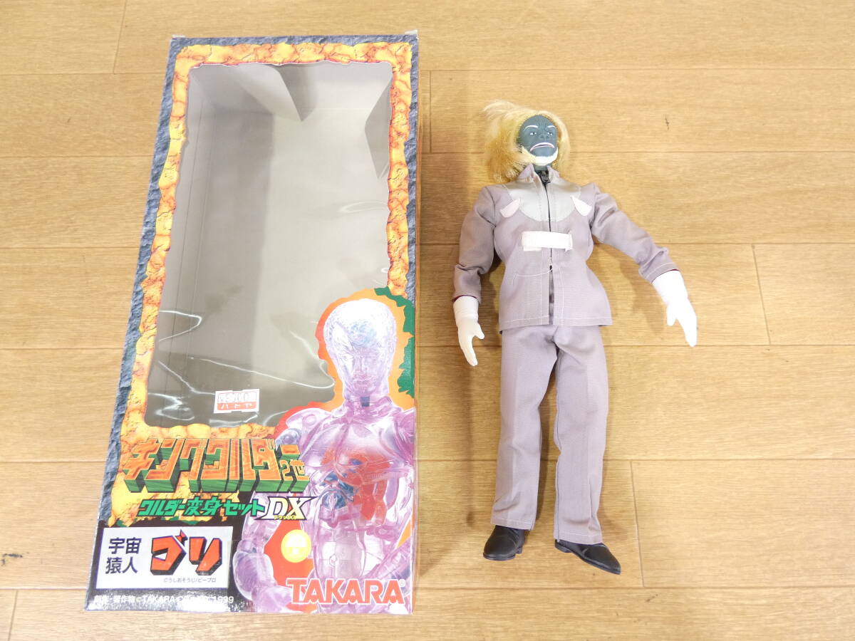 * Takara action figure King waruda-2.waruda- metamorphosis set DX cosmos . person goli approximately 30cm box attaching 99 year ... seems to be ./pi- Pro @80(4)