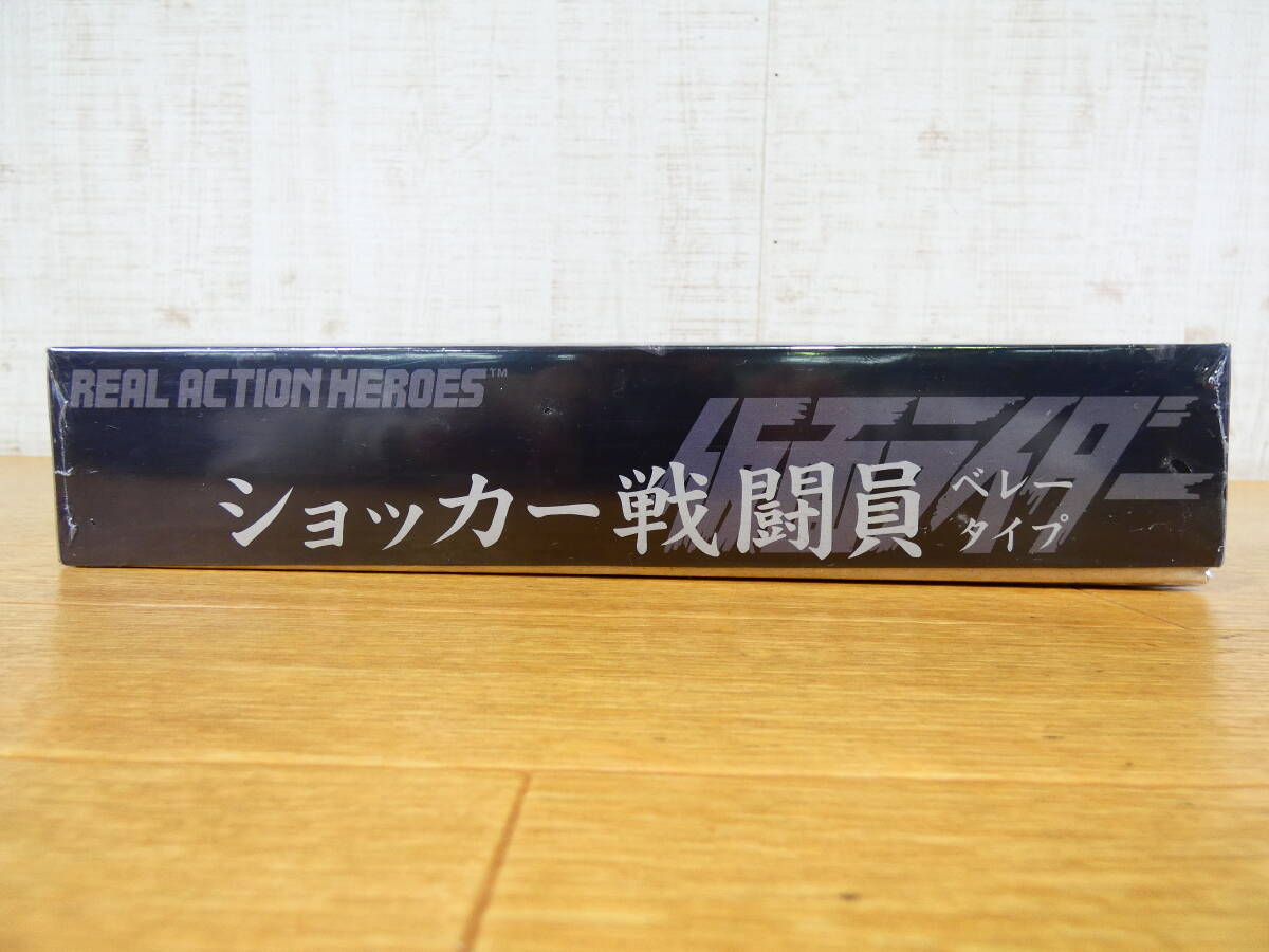 ◎未開封 メディコムトイ アクションフィギュア RAH 仮面ライダー ショッカー戦闘員 ベレータイプ 1/6スケール 全長約300mm ＠60(4)の画像4