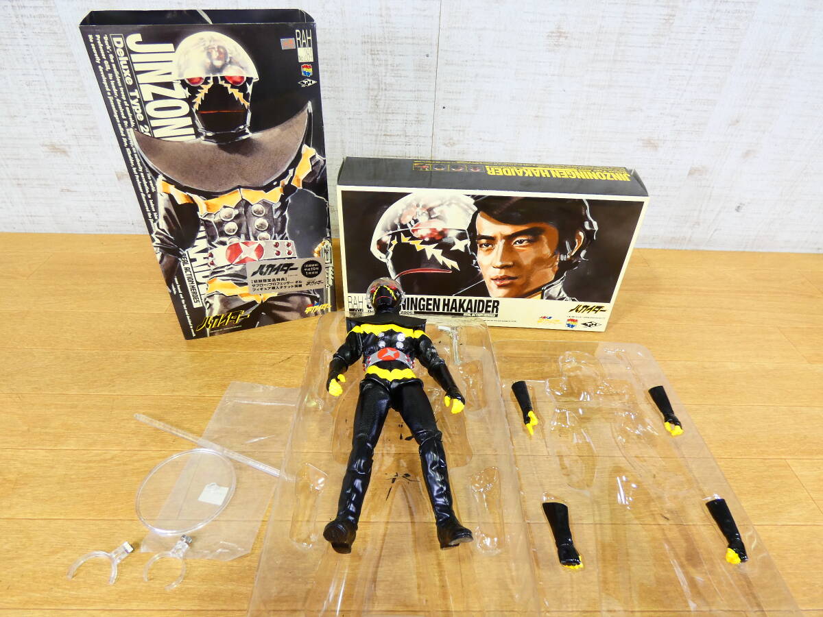 ◎ジャンク メディコムトイ アクションフィギュア RAH 人造人間キカイダー ハカイダー DXタイプ2006 1/6スケール 全長約300mm ＠80(4)