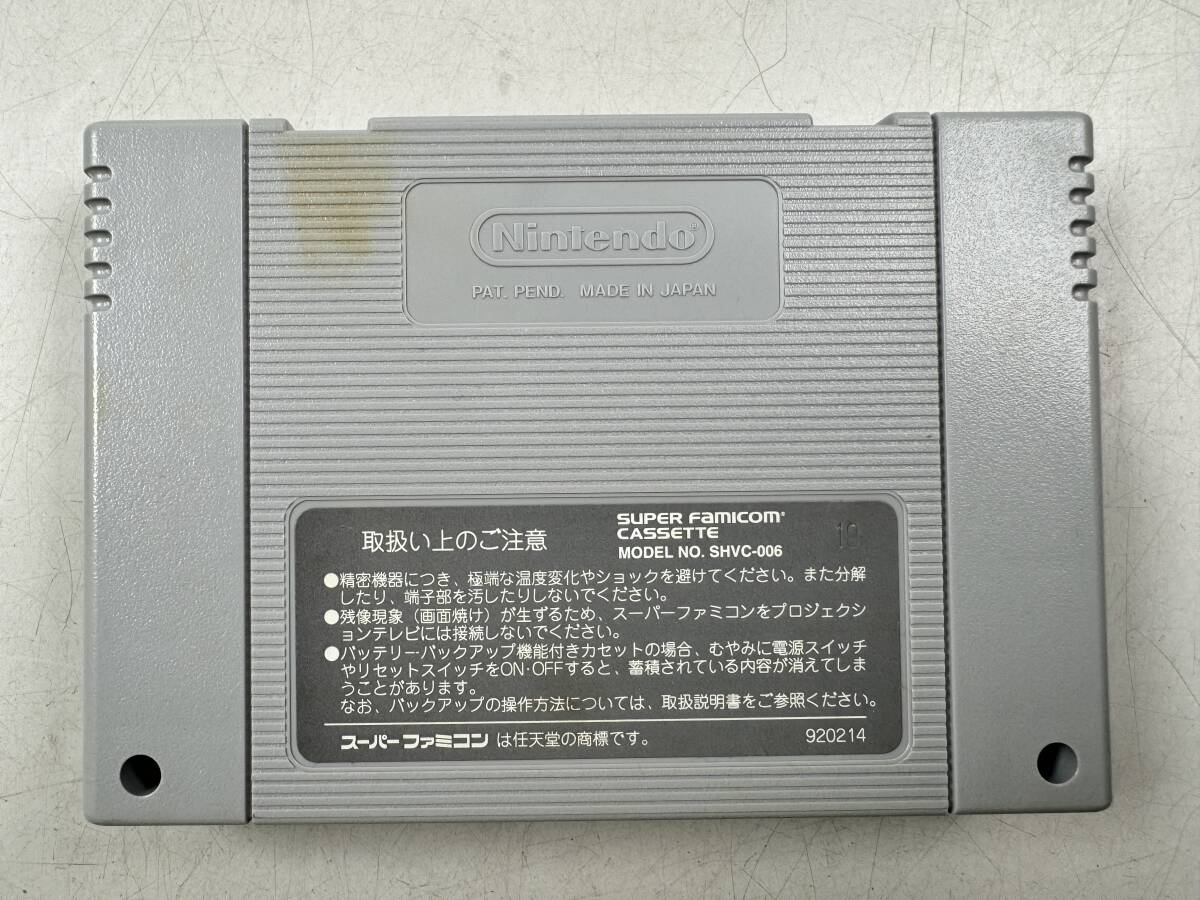 ♪【中古】Nintendo スーパーファミコン 箱 説明書 付き ソフト ファイナルファンタジーVI 任天堂 スーファミ FF6 カセット ＠送料520円(4)の画像4