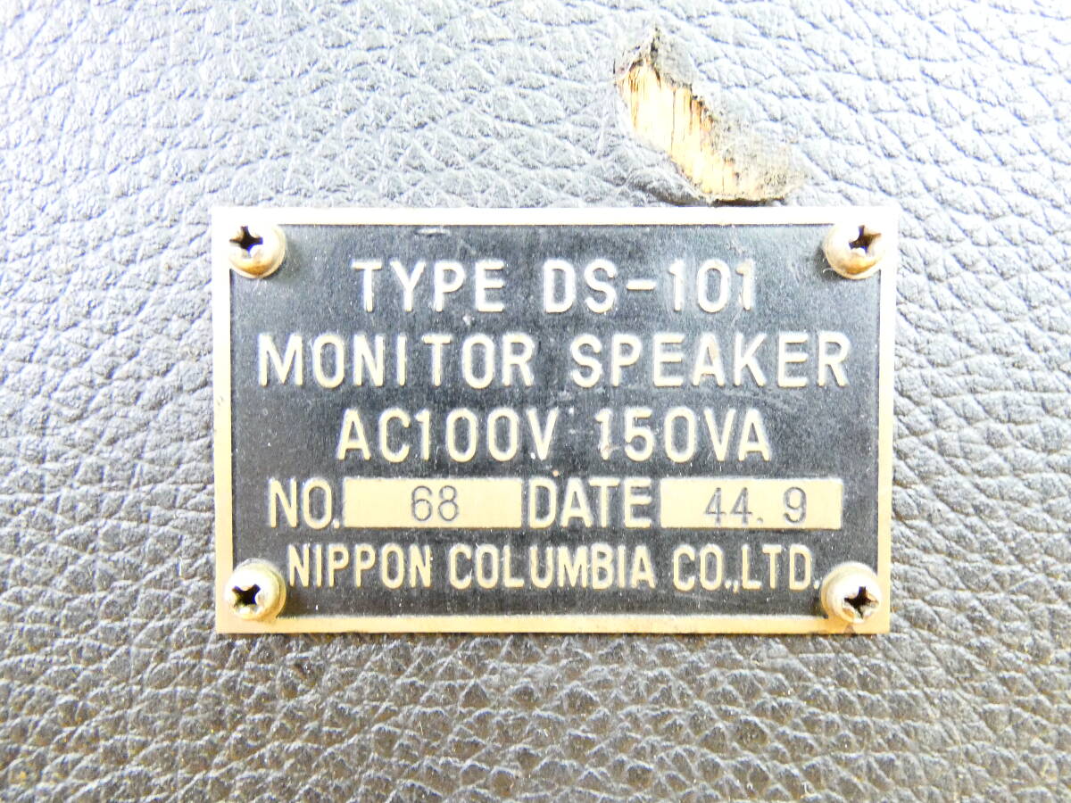 DENON / COLUMBIA モニタースピーカー DS-101 音響機器 オーディオ ※現状渡し/音出しOK！ @100 (4)の画像5