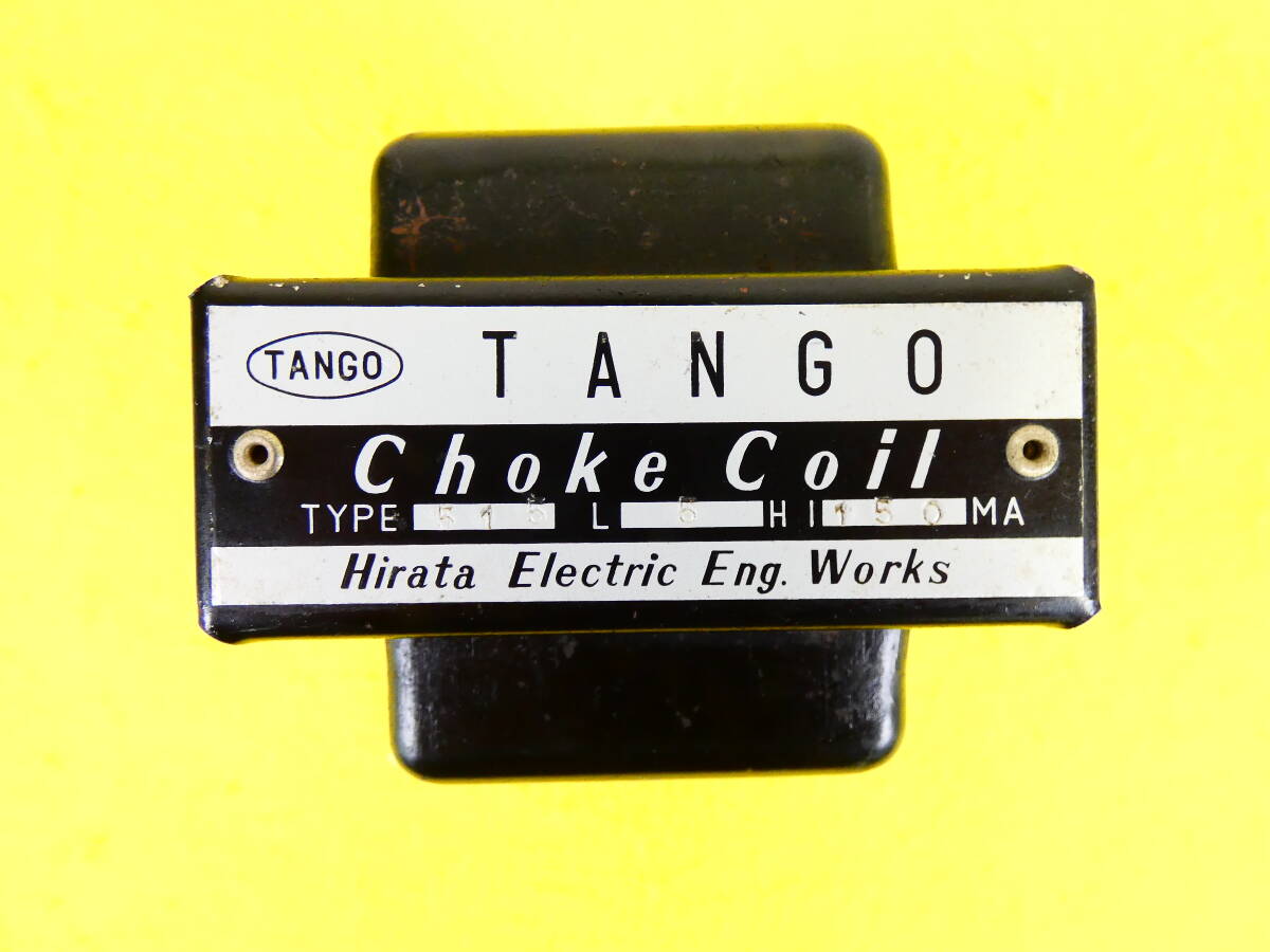 TANGO タンゴ 515 チョークコイル 音響機器 ※ジャンク扱い/動作未確認 @60 (4)の画像1
