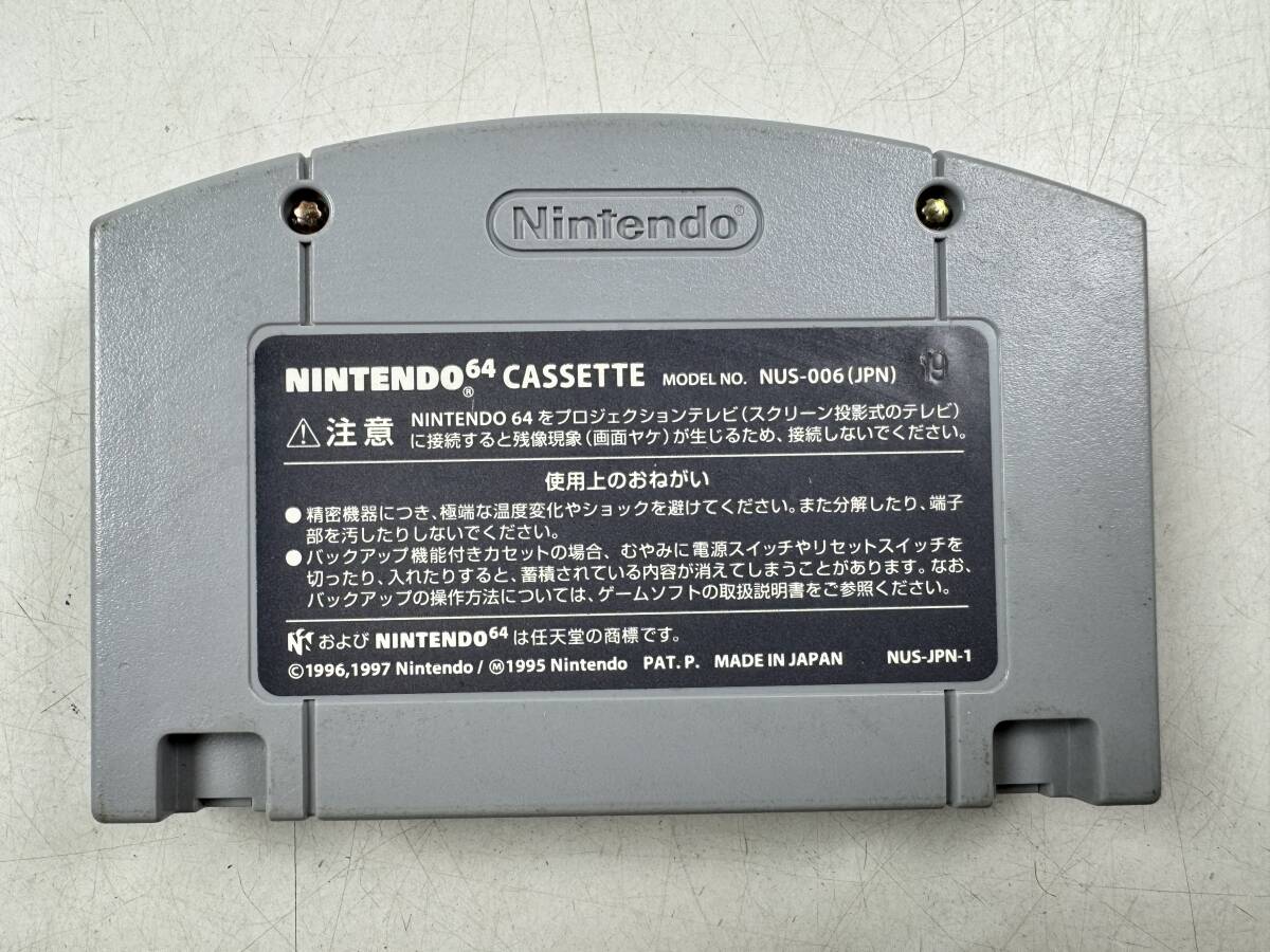 ♪【中古】任天堂 Nintendo 64 ソフト 悪魔城ドラキュラ 黙示録 N64 ロクヨン ゲーム カセット 動作未確認 ＠送料370円(4)の画像2