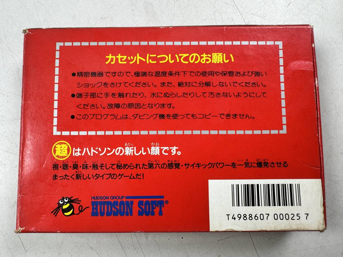 ♪【中古】Nintendo ファミリーコンピュータ 箱 説明書 付き ソフト ボンバーキング 任天堂 ファミコン 動作未確認 ＠送料370円(4)の画像2