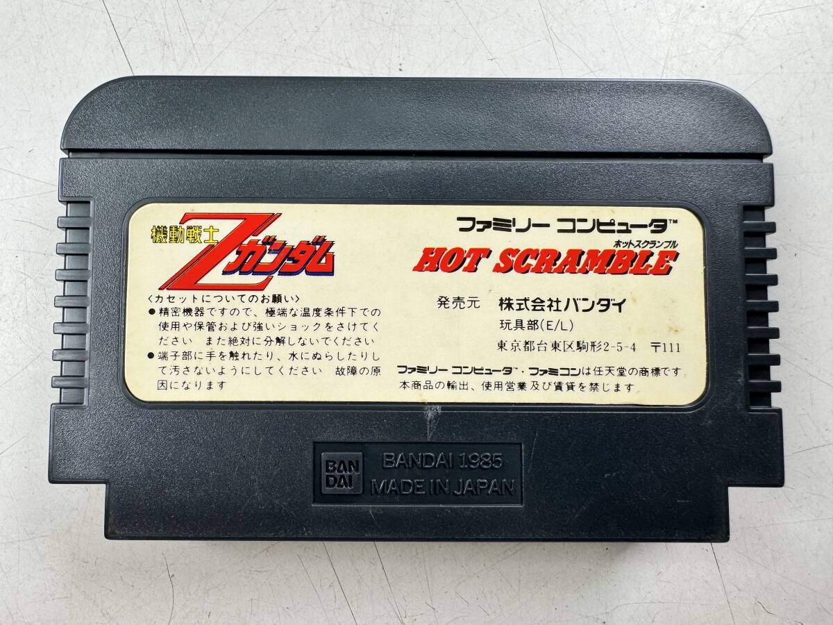 ♪【中古】Nintendo ファミリーコンピュータ 箱 説明書 付き ソフト 機動戦士Ζガンダム ホットスクランブル 任天堂 ファミコン ＠送520(4)の画像4