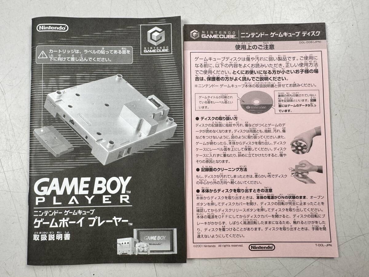 ♪【中古】Nintendo GAME CUBE GAME BOY PLAYER スタートアップディスク 任天堂 ゲームキューブ ゲームボーイプレーヤー ＠送料370円(4)の画像3