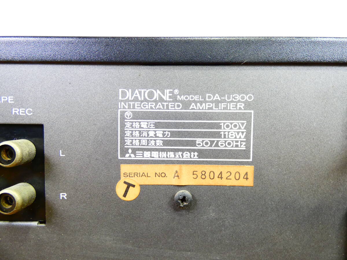 DIATONE Diatone DA-U300 pre-main amplifier sound equipment audio @100 (4)