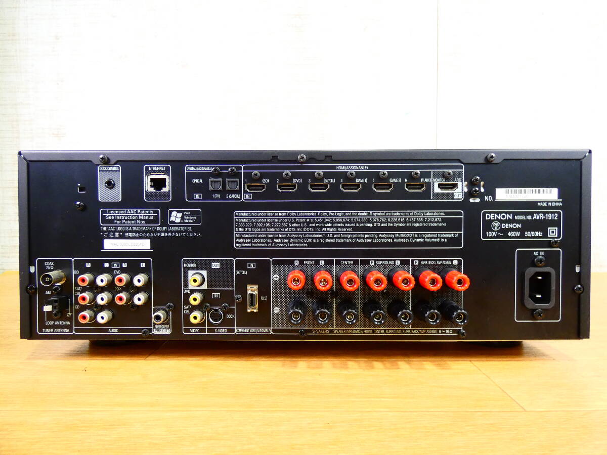 DENON Denon 7.1ch AV Surround ресивер AVR-1912 звук оборудование аудио @120 (4)