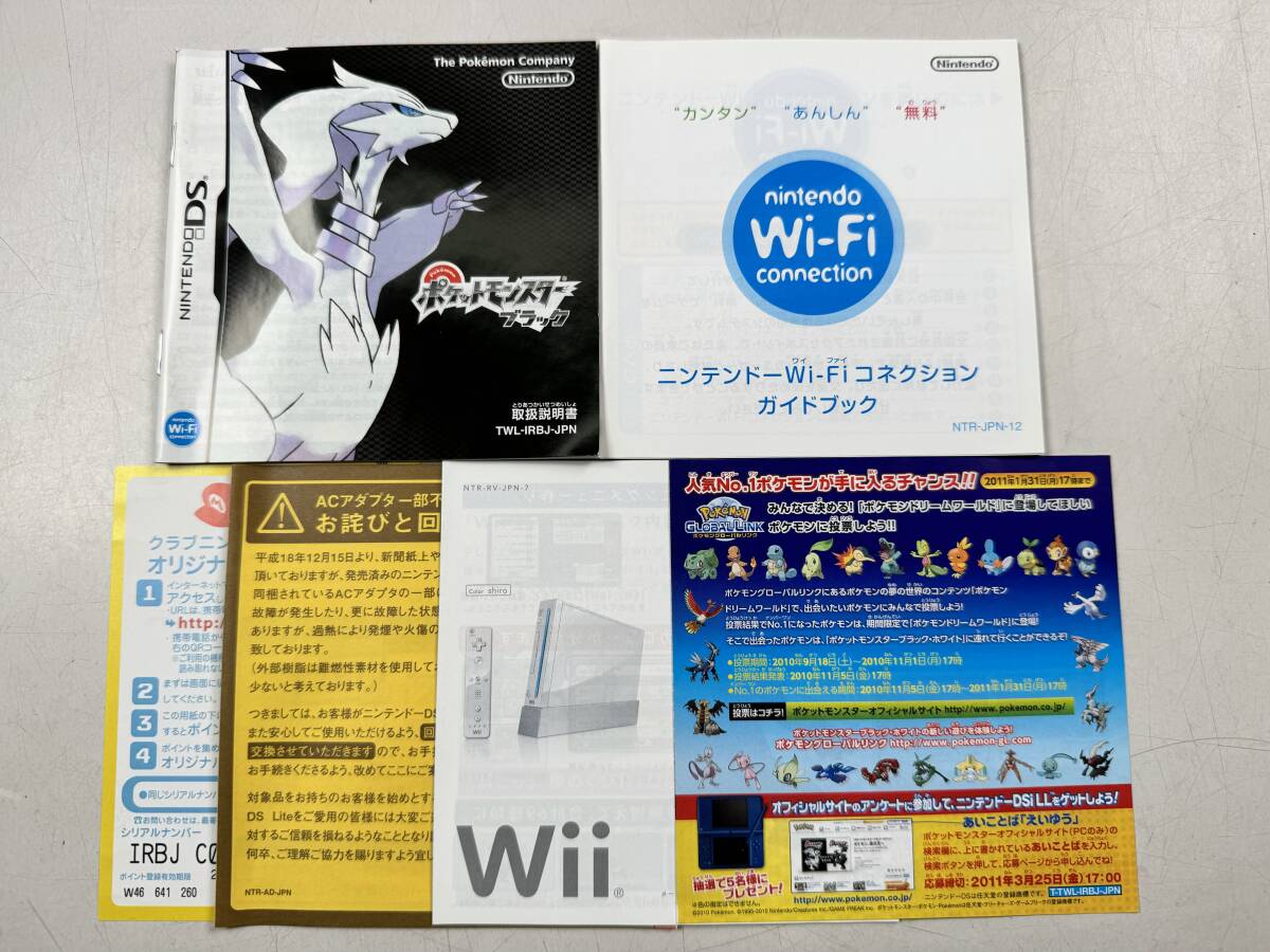 ♪【中古】Nintendo DS ソフト ポケットモンスター ブラック ホワイト まとめ 任天堂 ニンテンドー ポケモン 動作未確認 ＠送料520円(4)の画像4