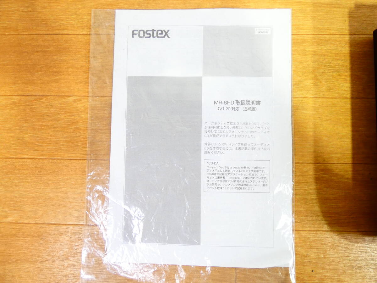 FOSTEX フォステクス MR-8HD デジタルマルチトラックレコーダー 音響機器 機材 @100 (4)の画像2