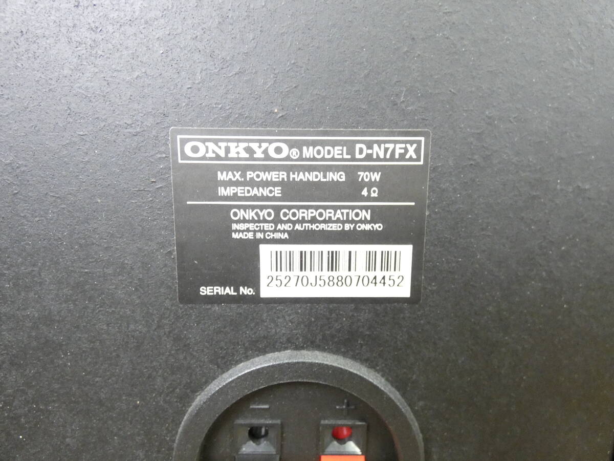 ONKYO オンキョー FR-X7A CD/MD チューナーアンプ システムコンポ オーディオ機器 ※通電OK ジャンク＠120(4)