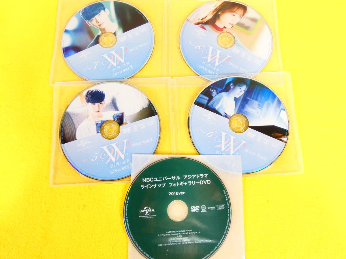 W 君と僕の世界 DVD-BOX1 / DVD-BOX2 DVD 韓国ドラマ 韓流 ＠送料370円(4-6)の画像3
