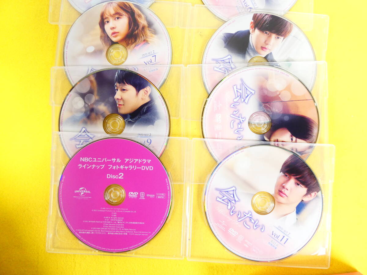 会いたい コンプリート・シンプルDVD-BOX DVD 韓国ドラマ 韓流 ＠送料520円(4-16)_画像3