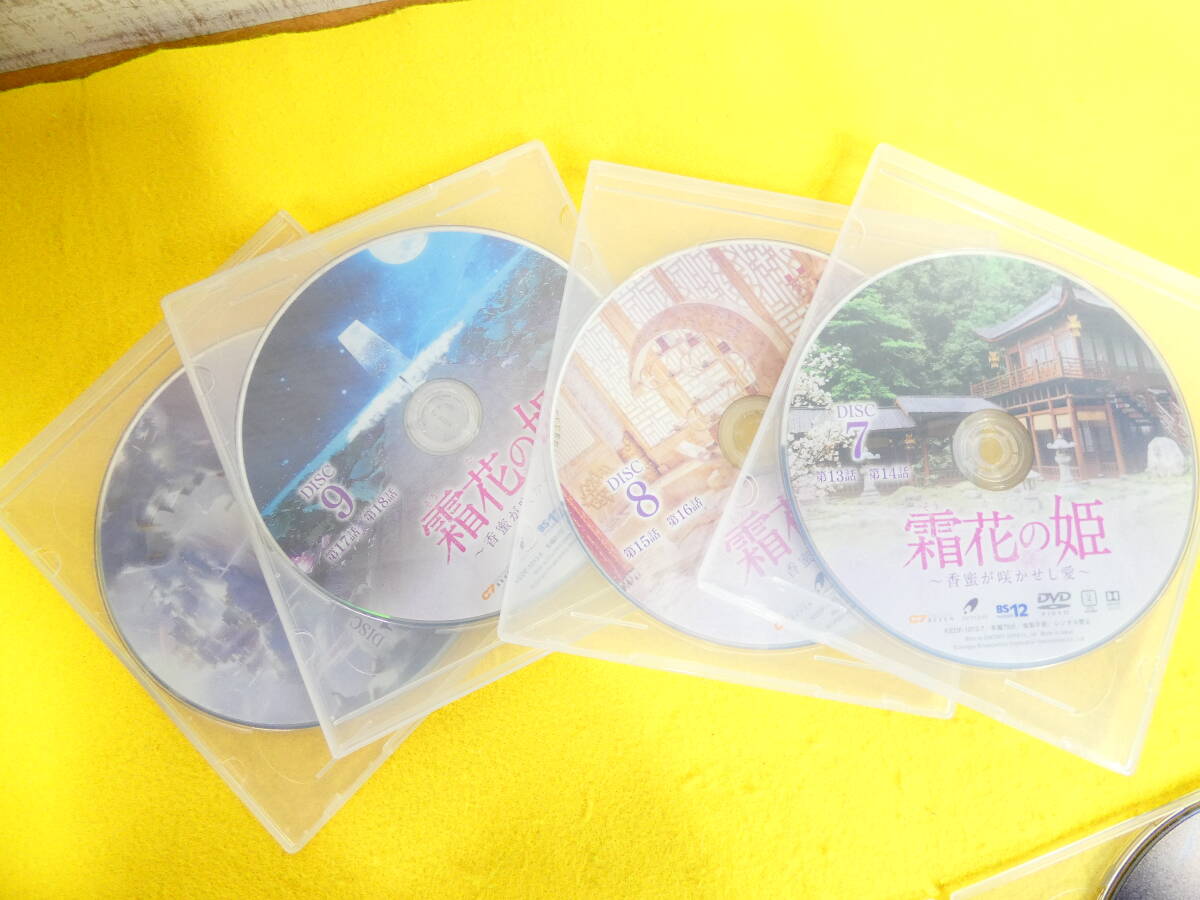 . цветок. .. меласса ..... love compact DVD-BOX DVD-BOX1 / DVD-BOX2 / DVD-BOX3 DVD China драма @60(4-18)