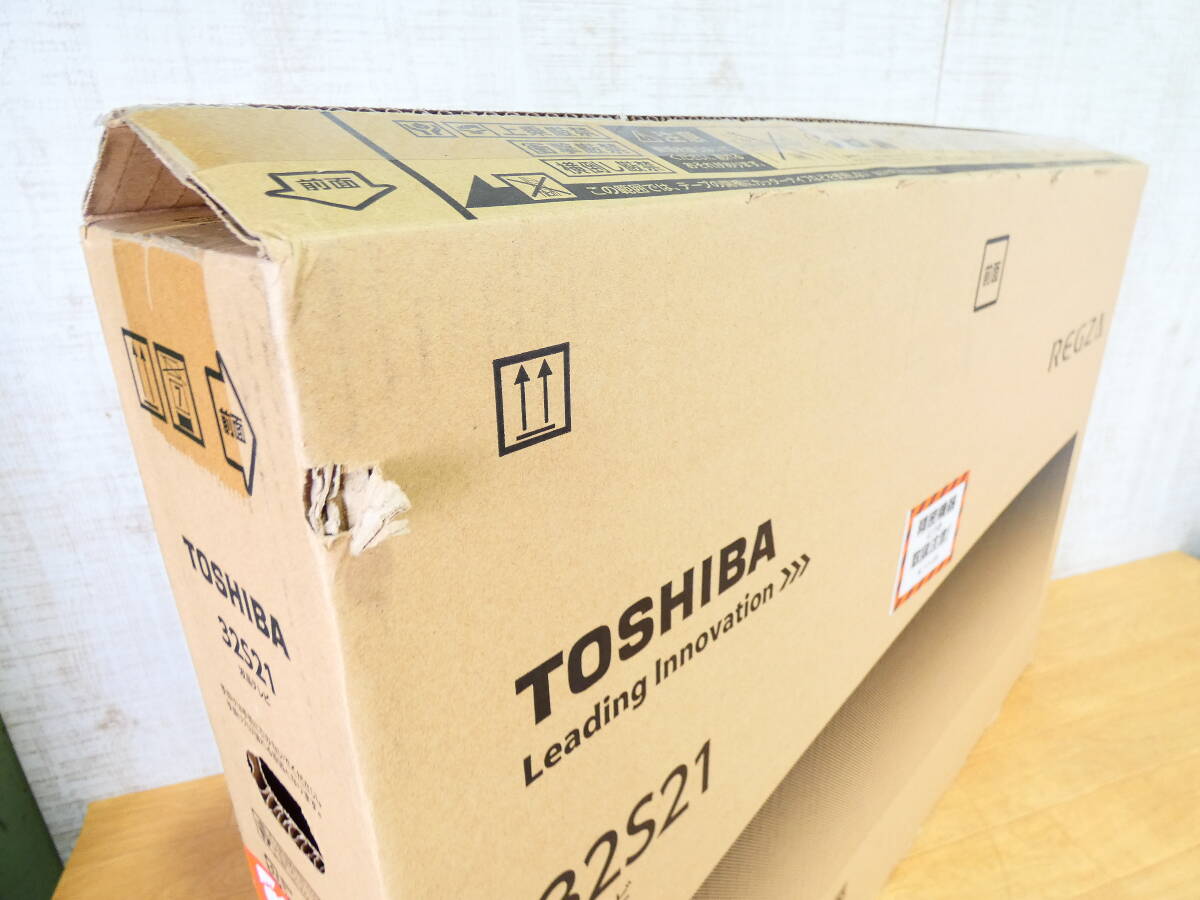 S) 未使用！ TOSHIBA REGZA 32S21 東芝 レグザ 液晶テレビ 32型 ＠160(4)の画像5