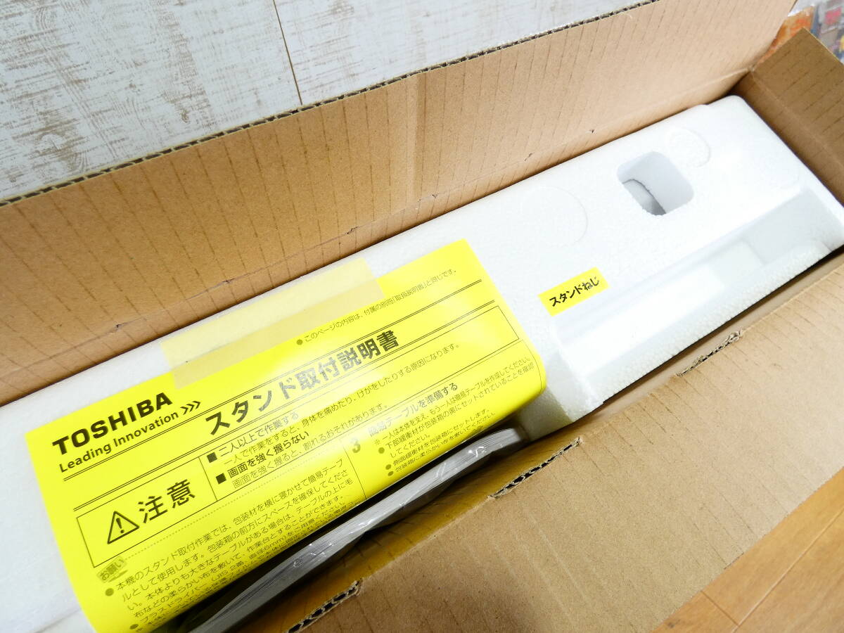 S) 未使用！ TOSHIBA REGZA 32S21 東芝 レグザ 液晶テレビ 32型 ＠160(4)の画像4