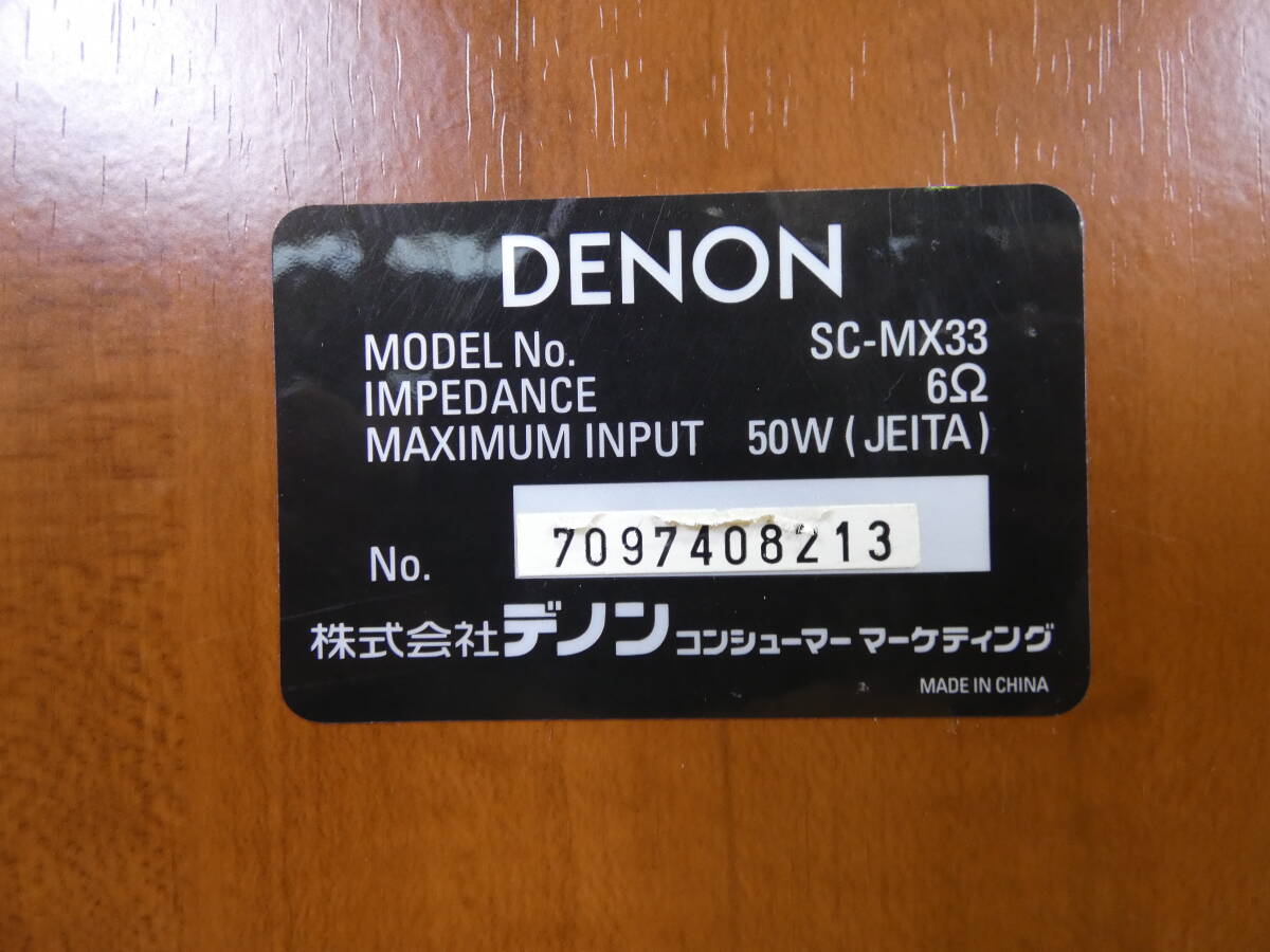 DENON デノン D-MX11 パーソナルオーディオシステム コンポ オーディオ機器 ※通電OK ジャンク@120(4)