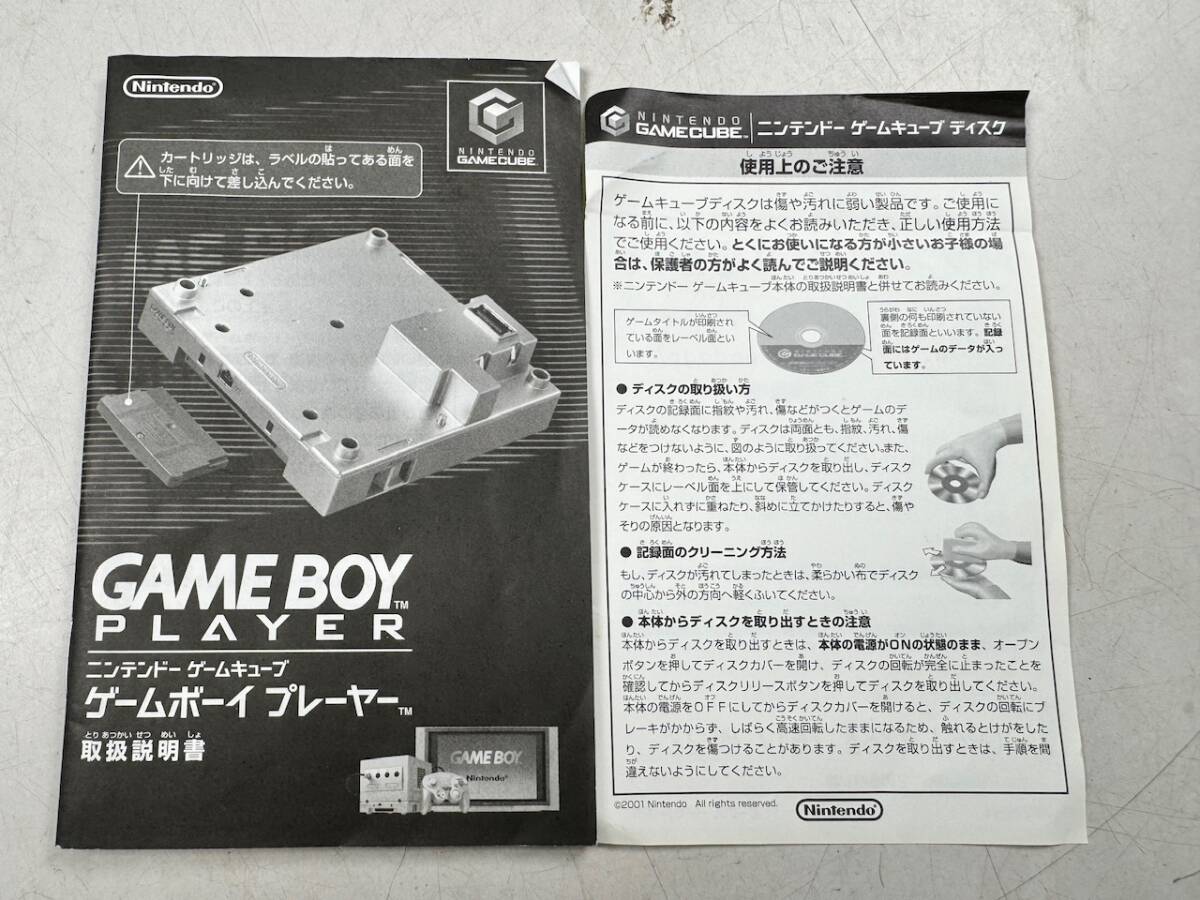 ♪【中古】Nintendo GAME CUBE GAME BOY PLAYER スタートアップディスク 任天堂 ゲームキューブ ゲームボーイプレーヤー ＠送料370円(4)