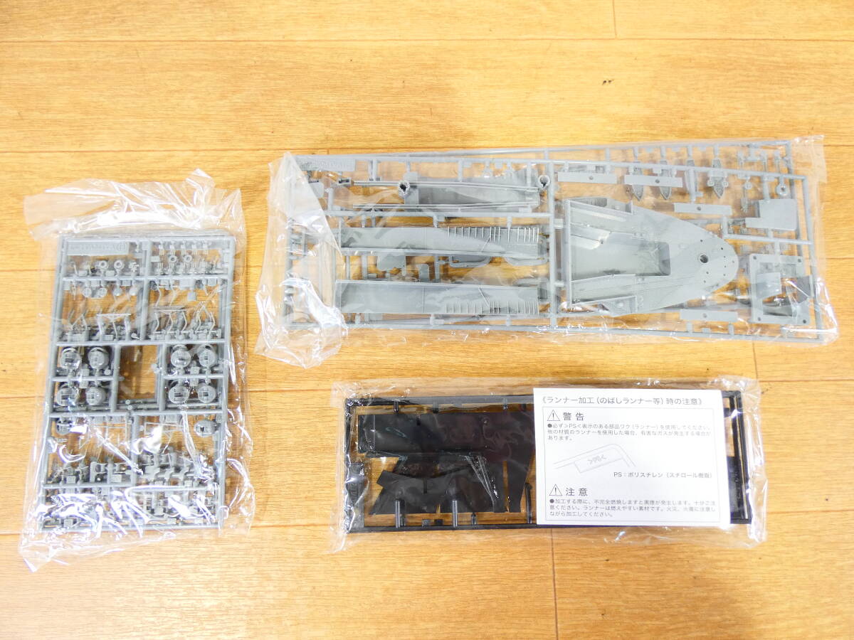 ◎未組立 タミヤ プラモデル 戦艦模型 日本戦艦 大和 1/350スケール 約751.5mm 箱付き 男たちの大和-YAMATO- 特別パッケージ版 ＠120(4)の画像4