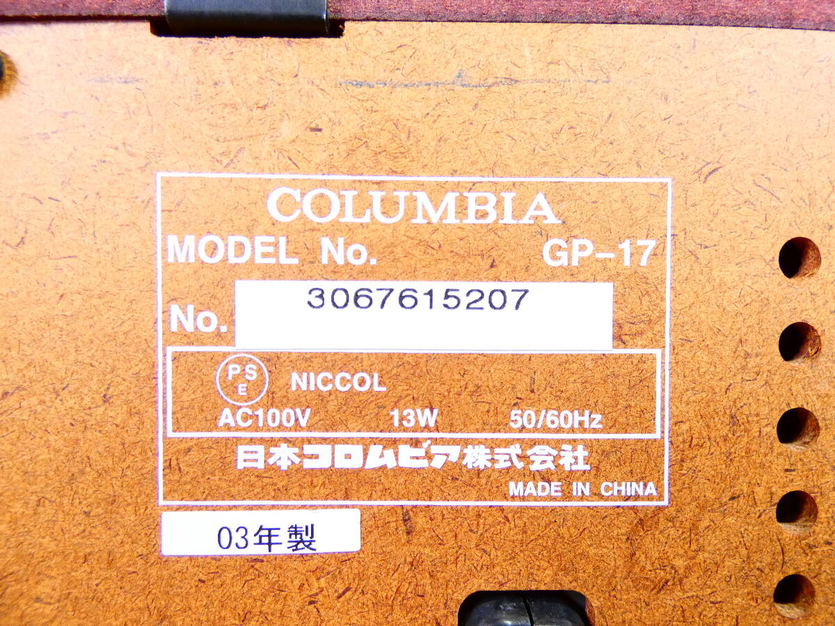 COLUMBIA コロンビア GP-17 レコードプレーヤー ※未使用交換針3個付属！ 音響機器 オーディオ @120 (4)_画像8