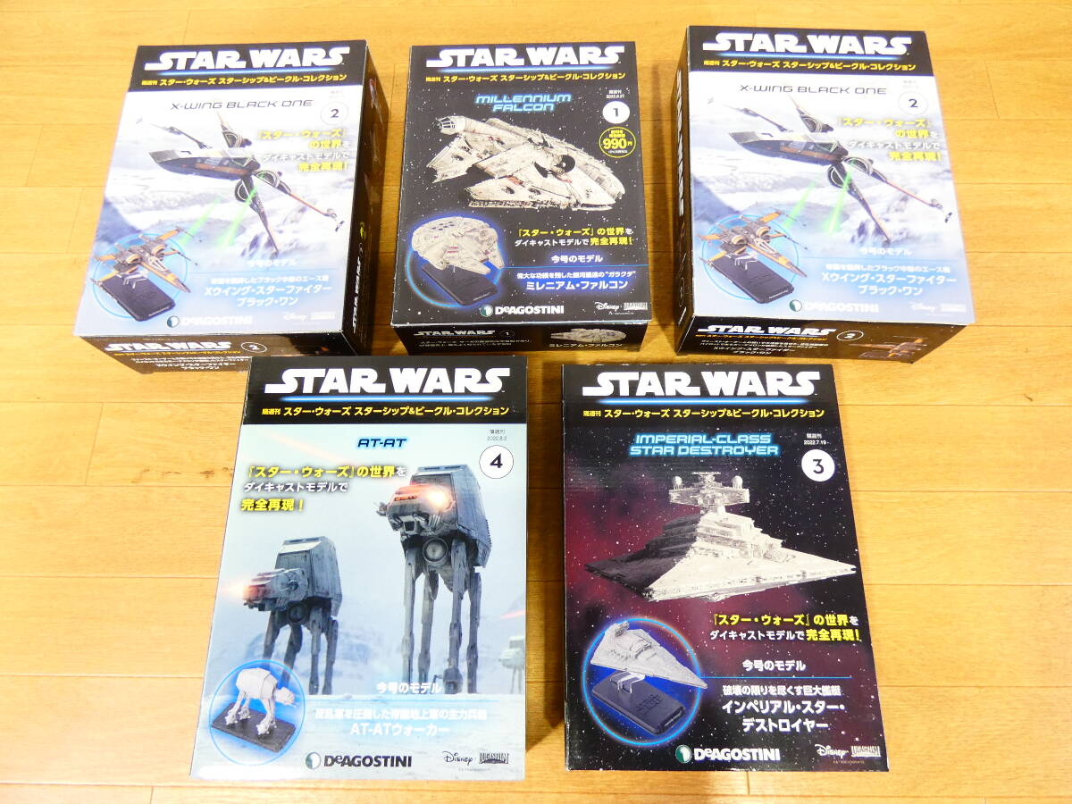 * unused der Goss tea ni die-cast model . weekly Star Wars Star sip& vehicle * collection 12 volume set approximately 7kg @140(4)
