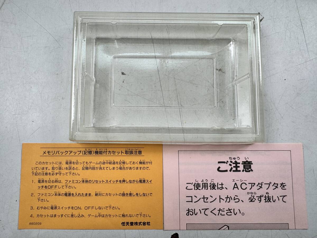 ♪【中古】Nintendo ファミリーコンピュータ 箱付き ソフト スクウェアのトム・ソーヤ 任天堂 ファミコン カセット 動作未確認 ＠送370(4)_画像5