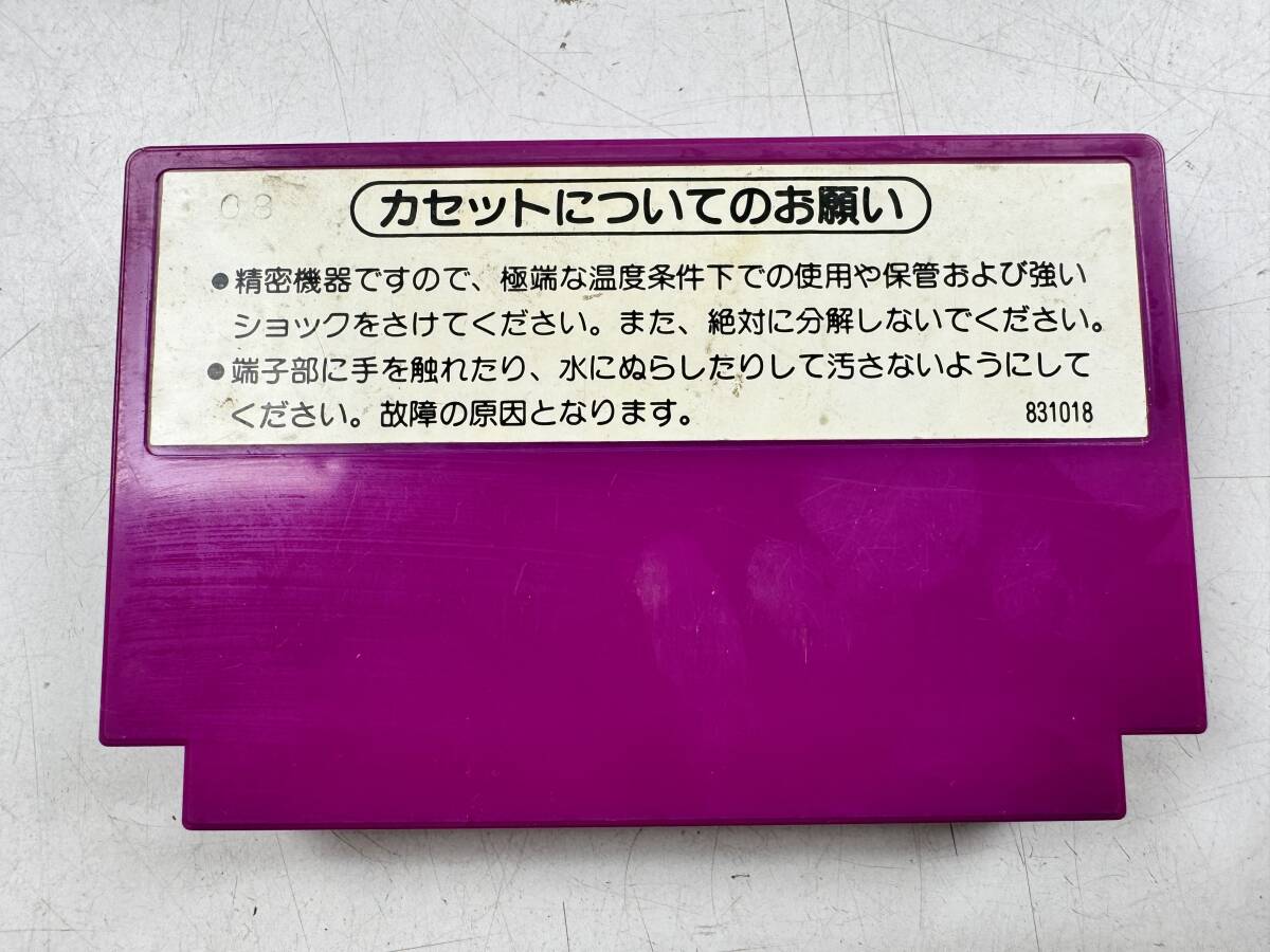 ♪【中古】Nintendo ファミリーコンピュータ 箱 説明書 付き ソフト スパルタンX 任天堂 ファミコン カセット 動作未確認 ＠送料370円(4)_画像4