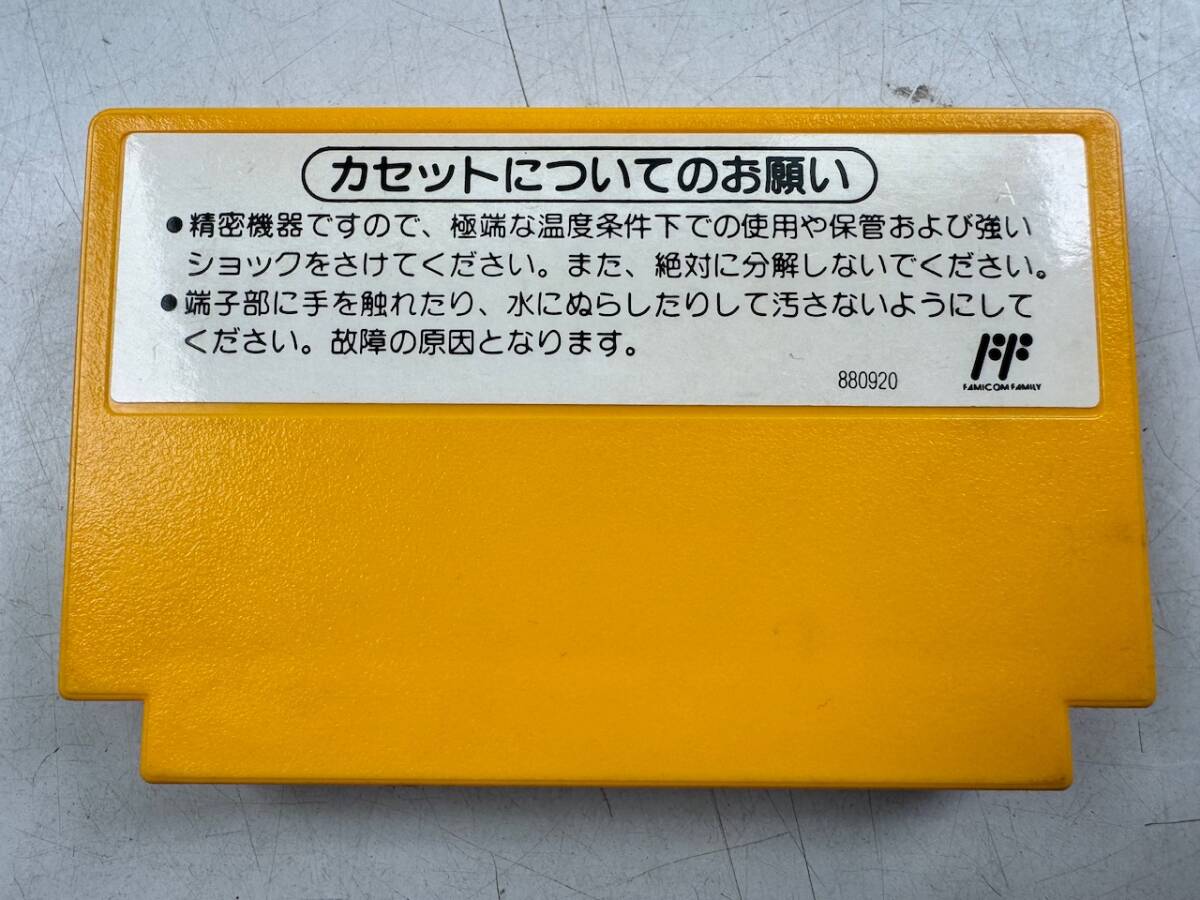 ♪【中古】Nintendo ファミリーコンピュータ 箱 説明書 付き ソフト スーパーマリオブラザーズ 3 任天堂 ファミコン カセット ＠送料370(4)_画像4