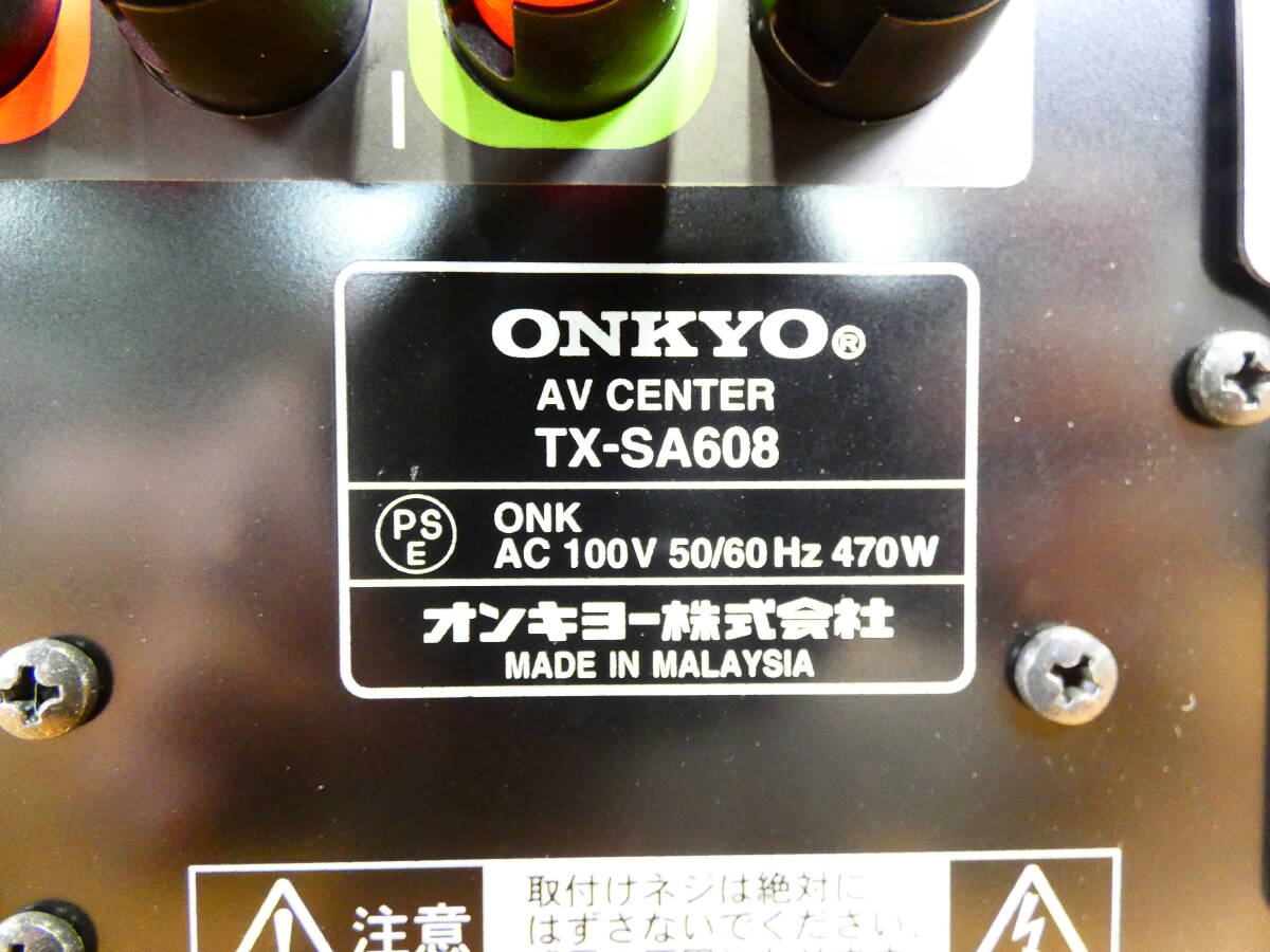 ONKYO オンキョー TX-SA608 AVアンプ リモコン付属 音響機器 オーディオ @120 (4)