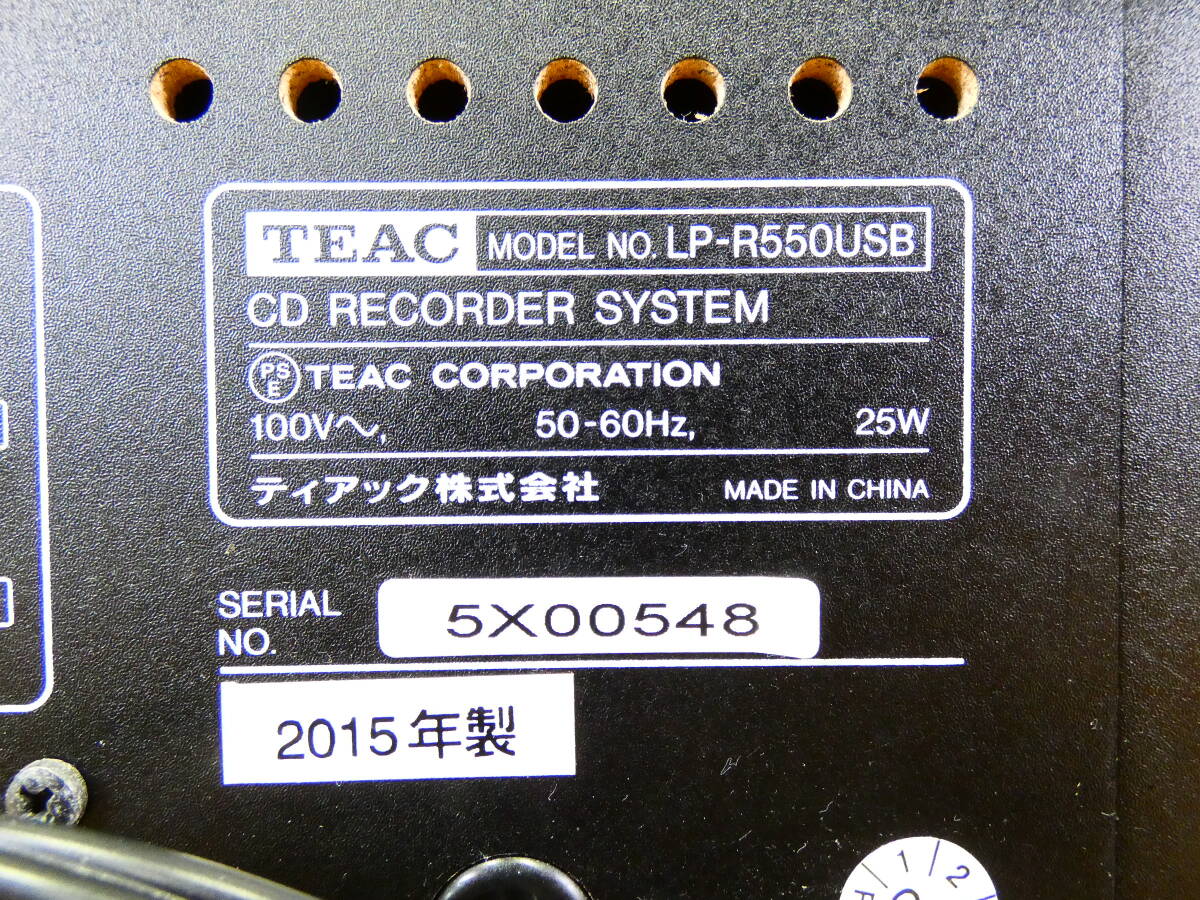 TEAC ティアック LP-R550USB マルチプレイヤー 未使用交換針付き！ 音響機器 オーディオ @120 (4)_画像7