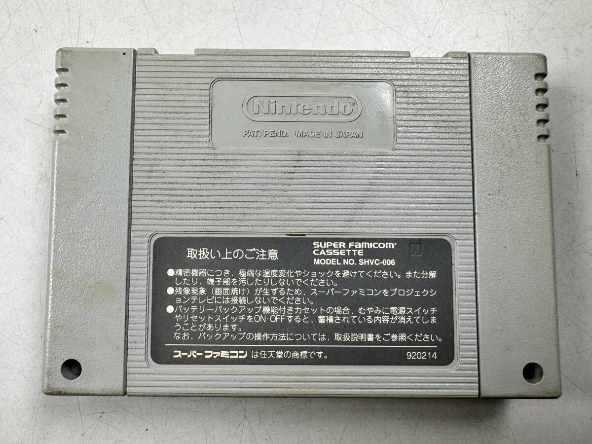 ♪【中古】Nintendo スーパーファミコン 箱付き ソフト ファイナルファンタジーUSA 任天堂 カセット 動作未確認 ＠送料520円(4)_画像4