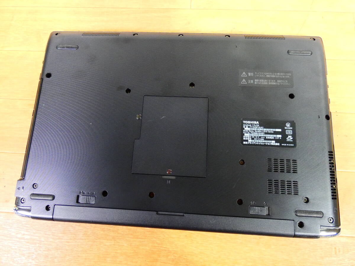 TOSHIBA 東芝 DynaBook T75/CB ノートパソコン Core i7-7500U 2.70GHz/8GB/1TB/Windows 10 ※リカバリー済み @100 (4)の画像7