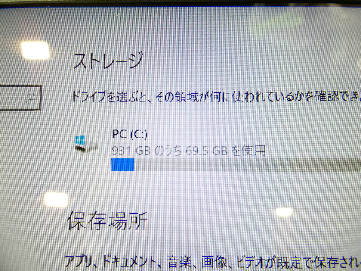 TOSHIBA 東芝 DynaBook T75/CB ノートパソコン Core i7-7500U 2.70GHz/8GB/1TB/Windows 10 ※リカバリー済み @100 (4)_画像10