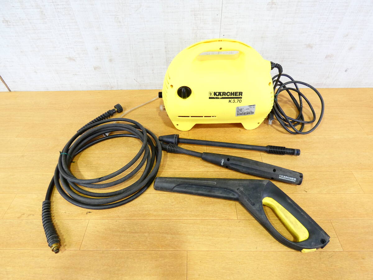 ■KARCHER ケルヒャー 家庭用高圧洗浄機 K3.70 50Hz 年式不明 欠品あり 動作確認済 ジャンク＠120(04)_画像1