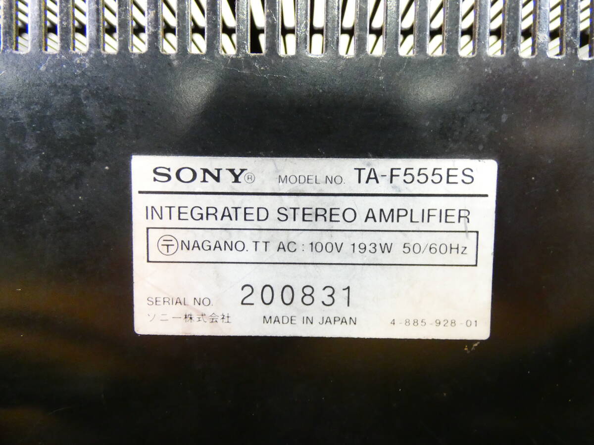 SONY ソニー TA-F555ES プリメインアンプ 音響機器 オーディオ ※ジャンク/通電OK！ @120 (4)_画像5