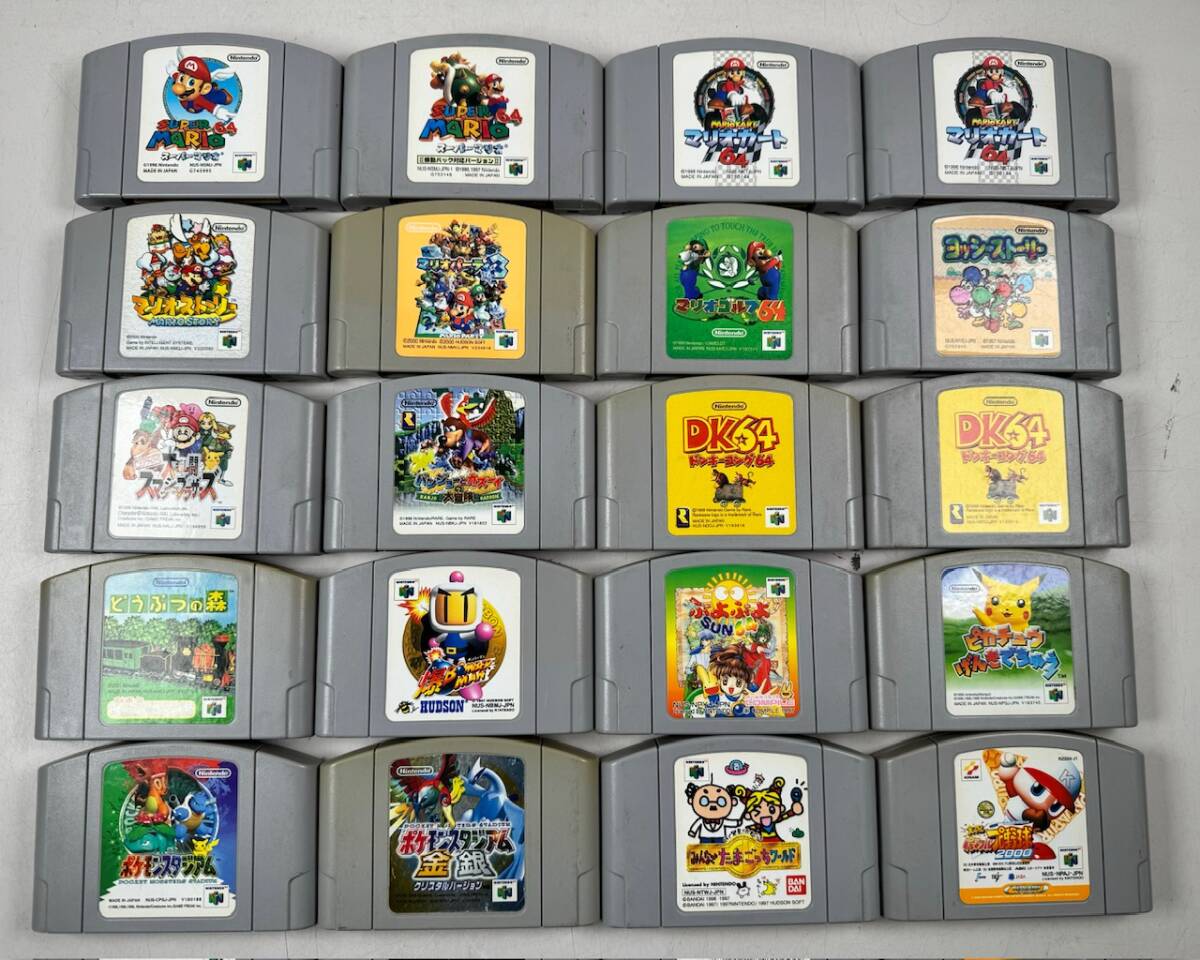 ♪【中古】任天堂 Nintendo 64 ソフト 20本 まとめ N64 ロクヨン ゲーム カセット 動作未確認 ジャンク ＠60(4)_画像1