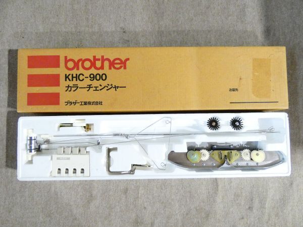 ■Brother ブラザー 編機/編み機 カラーチェンジャー KHC-900 手芸/ハンドクラフト 動作未確認 ジャンク＠100(03)の画像1