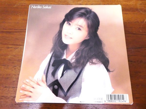 酒井法子 「 ALL RIGHT 」 7inch/EPレコード ※カラー盤 SV-9448 @送料370円 (E-140)の画像3