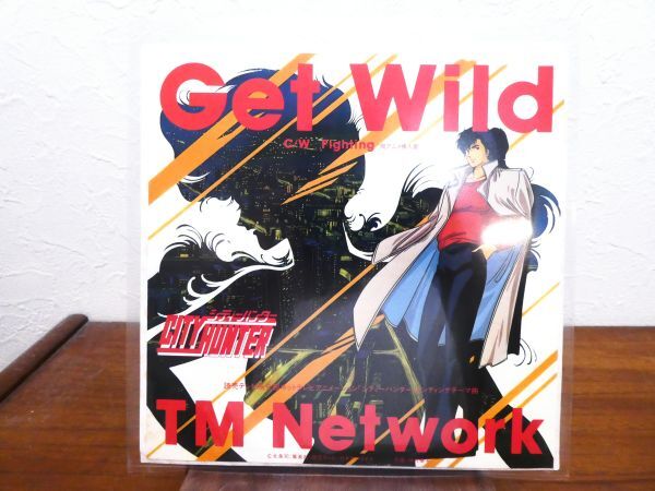 TM NETWORK 「 Get Wild / Fighting 」 7inch/EP盤 ※シティハンター 07・5H-347 @送料370円 (E-127)の画像1