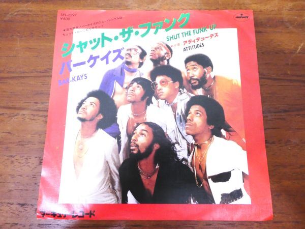 BAR-KAYS バーケイズ 「 SHUT THE FUNK UP シャツト・ザ・ファンク 」 EP盤/7inch SFL-2297 @送料370円 (E-110)_画像2