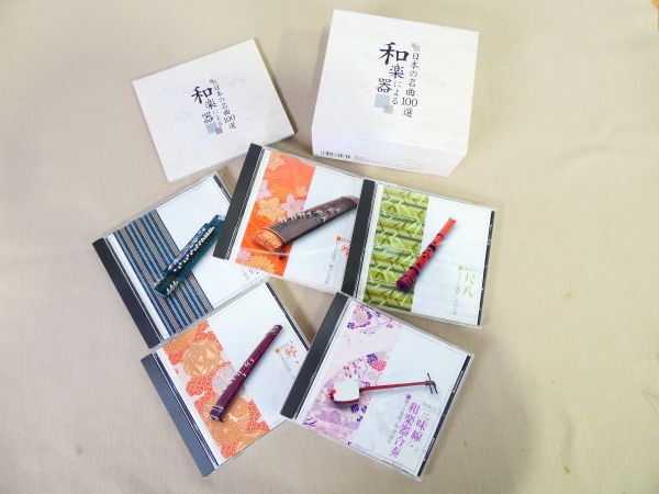 和楽器による 日本の名曲100選 CD @送料520円(3)_画像2