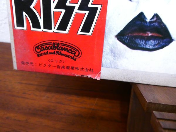 S) KISS キッス「 DYNASTY / 地獄からの脱出 」 LPレコード 帯付き VIP-6678 @80 (R-20)の画像2