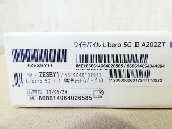 Libero 5GⅢ スマートフォン A202ZT | Y!mobile 64GB 利用制限〇 Android:12 @送料520円 (4)の画像2