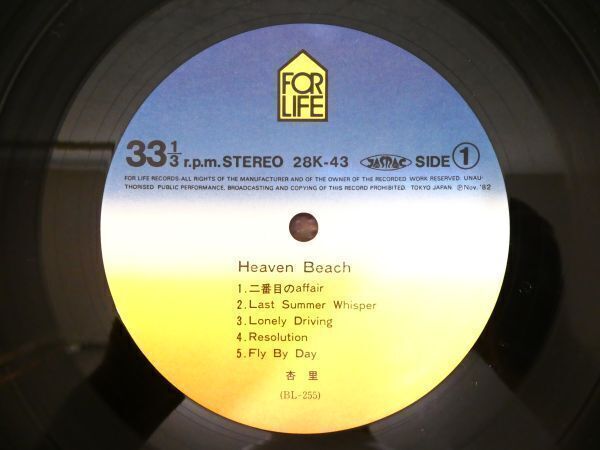 S) 杏里 ANRI 「 Heaven Beach ヘブン・ビーチ 」 LPレコード 帯付き 28K-43 ※角松敏生 @80 (A-33)の画像9
