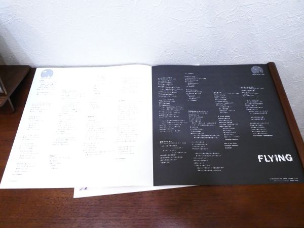 S) やまがたすみこ Sumiko Yamagata 「 FLYING / フライング 」 LPレコード 帯付き LX-7018-A @80 (C-51)の画像4