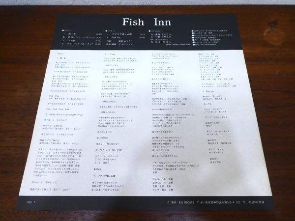 S) THE STALIN スターリン「 Fish Inn 」 LPレコード BQL-1 ※遠藤ミチロウ @80 (C-30)の画像4
